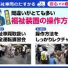 nissan serena 2014 quick_quick_DBA-C26_C26-080873 image 7