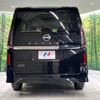 nissan serena 2023 quick_quick_FC28_FC28-007971 image 16