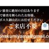 toyota harrier 2017 GOO_JP_700070917030250323001 image 5