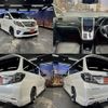 toyota alphard 2012 quick_quick_DBA-ANH20W_ANH20-8253004 image 3