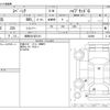 suzuki spacia 2020 -SUZUKI 【群馬 581ﾏ2191】--Spacia 5AA-MK53S--MK53S-322890---SUZUKI 【群馬 581ﾏ2191】--Spacia 5AA-MK53S--MK53S-322890- image 3