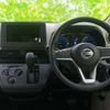 nissan dayz 2023 CFJ1624482 image 9
