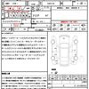 toyota crown-hybrid 2013 quick_quick_AWS210_AWS210-6002294 image 21