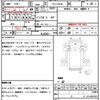 mitsubishi-fuso canter 2016 quick_quick_TPG-FBA20_FBA20-550602 image 21