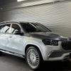 mercedes-benz gls-class 2024 -MERCEDES-BENZ--Benz GLS 7AA-167987--W1N1679871B004***---MERCEDES-BENZ--Benz GLS 7AA-167987--W1N1679871B004***- image 1