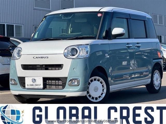 daihatsu move-canbus 2023 quick_quick_5BA-LA850S_LA850S-1027187 image 1