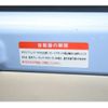 mitsubishi-fuso rosa-bus 2001 -MITSUBISHI--Rosa KK-BE63EE--BE63EE-100597---MITSUBISHI--Rosa KK-BE63EE--BE63EE-100597- image 4