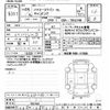toyota hiace-wagon 2012 CFJ0869917 image 3