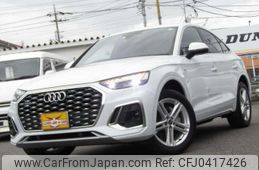 audi q5 2023 quick_quick_3CA-FYDTPA_WAUZZZFY2P2045581