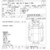 isuzu elf-truck 2012 -ISUZU 【湘南 100ｾ7518】--Elf NPR85AN-7032278---ISUZU 【湘南 100ｾ7518】--Elf NPR85AN-7032278- image 3