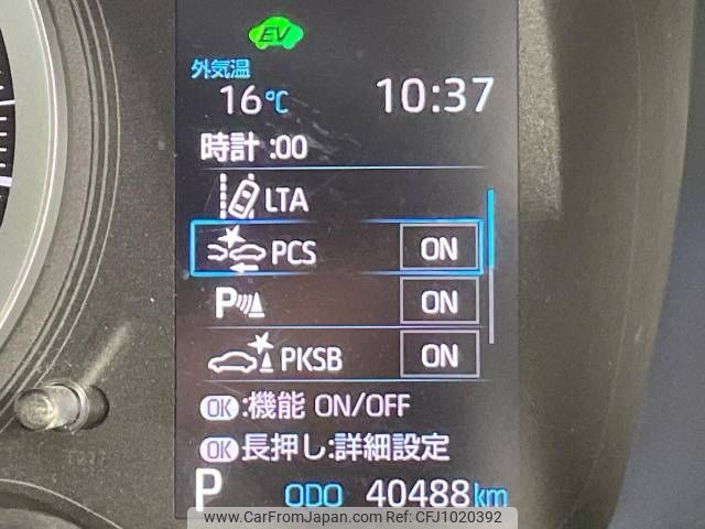 toyota corolla-sport 2018 -TOYOTA--Corolla Sport 6AA-ZWE211H--ZWE211-1011893---TOYOTA--Corolla Sport 6AA-ZWE211H--ZWE211-1011893- image 2