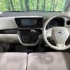 nissan dayz-roox 2014 -NISSAN--DAYZ Roox DBA-B21A--B21A-0077261---NISSAN--DAYZ Roox DBA-B21A--B21A-0077261- image 2