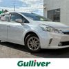 toyota prius-α 2014 CFJ1768796 image 1
