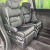 honda odyssey 2017 -HONDA--Odyssey 6AA-RC4--RC4-1150728---HONDA--Odyssey 6AA-RC4--RC4-1150728- image 11