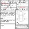 mercedes-benz c-class 2014 CFJ1688581 image 7