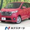 nissan dayz 2015 quick_quick_B21W_B21W-0247918 image 1