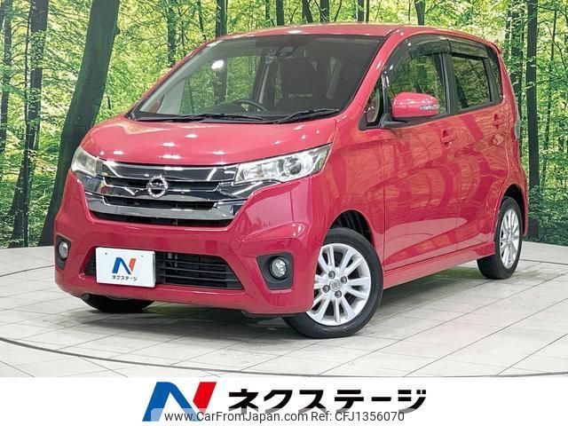 nissan dayz 2015 quick_quick_B21W_B21W-0247918 image 1