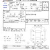 nissan cedric 1994 CFJ0494658 image 3