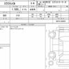 nissan x-trail 2023 quick_quick_6AA-SNT33_SNT33-028939 image 6