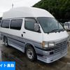 toyota hiace-van 1997 -TOYOTA--Hiace Van LH119V-0090733---TOYOTA--Hiace Van LH119V-0090733- image 1