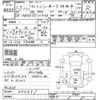 nissan caravan-bus 2001 -NISSAN--Caravan Bus DQGE25ｶｲ-000391---NISSAN--Caravan Bus DQGE25ｶｲ-000391- image 3