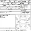 daihatsu tanto 2019 -DAIHATSU--Tanto LA610S-0148621---DAIHATSU--Tanto LA610S-0148621- image 3