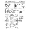 honda n-box 2017 -HONDA--N BOX JF1-1943348---HONDA--N BOX JF1-1943348- image 4