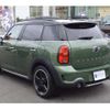 mini mini-others 2016 CFJ1830219 image 34