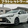 toyota aqua 2014 quick_quick_6AA-MXPK11_NHP10-2361272 image 1