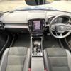 volvo xc40 2019 CFJ1763162 image 3