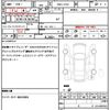 toyota pixis-space 2012 quick_quick_DBA-L575A_L575A-0017145 image 19