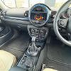mini mini-others 2016 CFJ1641406 image 14