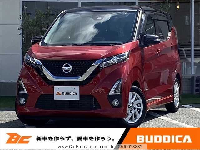 nissan dayz 2019 -NISSAN--DAYZ 5AA-B44W--B44W-0010926---NISSAN--DAYZ 5AA-B44W--B44W-0010926- image 1