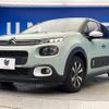 citroen c3 2019 CFJ1528435 image 16