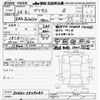 toyota prius 2012 -TOYOTA--Prius ZVW30-5509240---TOYOTA--Prius ZVW30-5509240- image 3