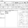 lexus nx 2014 -LEXUS--Lexus NX DAA-AYZ15--AYZ15-1002151---LEXUS--Lexus NX DAA-AYZ15--AYZ15-1002151- image 3