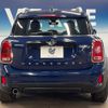 mini mini-others 2017 CFJ1711697 image 16