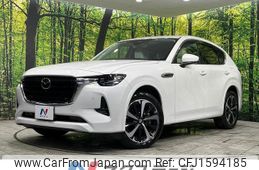 mazda mazda-others 2022 CFJ1594185