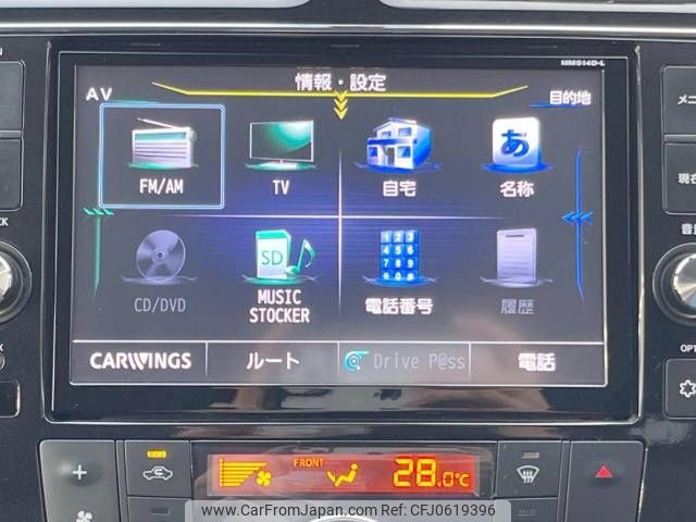 nissan serena 2015 -NISSAN--Serena DAA-HFC26--HFC26-253158---NISSAN--Serena DAA-HFC26--HFC26-253158- image 2