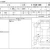 nissan note 2013 -NISSAN--Note DBA-NE12--NE12-008102---NISSAN--Note DBA-NE12--NE12-008102- image 3