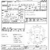 daihatsu move 2012 CFJ1699830 image 3