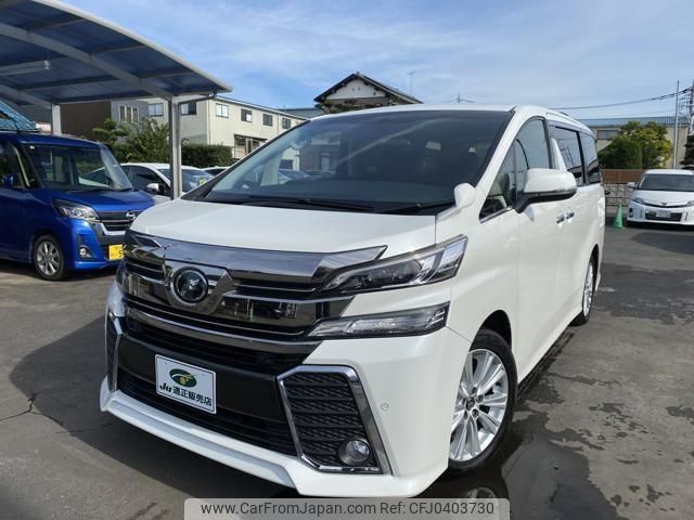 toyota vellfire 2017 -TOYOTA--Vellfire AGH30W--0163945---TOYOTA--Vellfire AGH30W--0163945- image 1