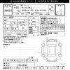 daihatsu tanto 2010 CFJ1735979 image 3