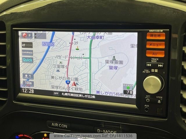 nissan juke 2014 CFJ1811536 image 2