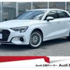 audi a3 2023 quick_quick_3AA-GYDLA_WAUZZZGY8RA049996 image 1