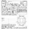 honda odyssey 2013 -HONDA 【熊本 331ﾃ8833】--Odyssey RB3-1207448---HONDA 【熊本 331ﾃ8833】--Odyssey RB3-1207448- image 3