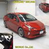 toyota prius 2016 -TOYOTA--Prius ZVW50-8042462---TOYOTA--Prius ZVW50-8042462- image 7