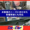 toyota toyoace 2013 GOO_NET_EXCHANGE_0707574A30250430W003 image 50