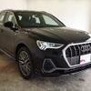 audi q3 2024 quick_quick_3AA-F3DFY_WAUZZZF30R1069570 image 5