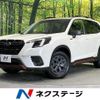 subaru forester 2023 quick_quick_SKE_SKE-105604 image 1